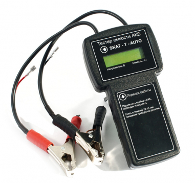 Желаете арендовать Тестер емкости АКБ в Брянске? Наша компания предлагает прокат по выгодной цене за сутки, с возможностью экспресс-доставки круглосуточно. Получите скидку до 40% и экономьте при каждом заказе. При аренде в ночное время цена уменьшится еще на 30%. Не упустите возможность воспользоваться нашими выгодными условиями!