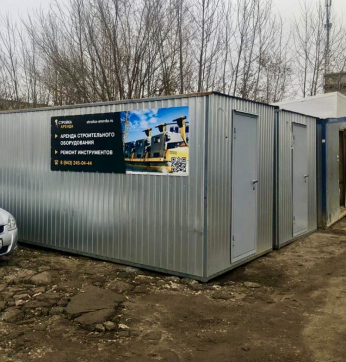  в прокат в Брянске. У нас лучшая цена за сутки! Возможность взять в аренду с выгодной скидкой до 40% при экспресс доставке 24/7. И помните, ночью стоимость еще дешевле на 30%! #арендапрокат #виброплита #выгодно