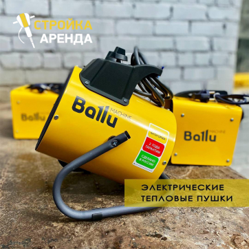  в прокат в Брянске. У нас лучшая цена за сутки! Возможность взять в аренду с выгодной скидкой до 40% при экспресс доставке 24/7. И помните, ночью стоимость еще дешевле на 30%! #арендапрокат #виброплита #выгодно