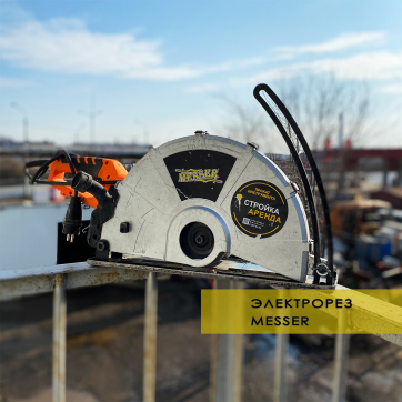  в прокат в Брянске. У нас лучшая цена за сутки! Возможность взять в аренду с выгодной скидкой до 40% при экспресс доставке 24/7. И помните, ночью стоимость еще дешевле на 30%! #арендапрокат #виброплита #выгодно