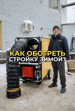  в прокат в Брянске. У нас лучшая цена за сутки! Возможность взять в аренду с выгодной скидкой до 40% при экспресс доставке 24/7. И помните, ночью стоимость еще дешевле на 30%! #арендапрокат #виброплита #выгодно