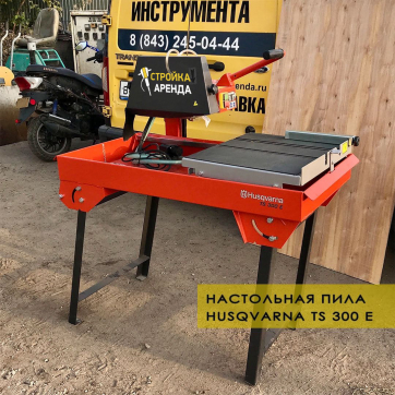  в прокат в Брянске. У нас лучшая цена за сутки! Возможность взять в аренду с выгодной скидкой до 40% при экспресс доставке 24/7. И помните, ночью стоимость еще дешевле на 30%! #арендапрокат #виброплита #выгодно