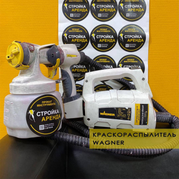  в прокат в Брянске. У нас лучшая цена за сутки! Возможность взять в аренду с выгодной скидкой до 40% при экспресс доставке 24/7. И помните, ночью стоимость еще дешевле на 30%! #арендапрокат #виброплита #выгодно