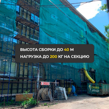  в прокат в Брянске. У нас лучшая цена за сутки! Возможность взять в аренду с выгодной скидкой до 40% при экспресс доставке 24/7. И помните, ночью стоимость еще дешевле на 30%! #арендапрокат #виброплита #выгодно