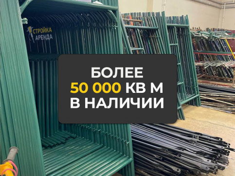  в прокат в Брянске. У нас лучшая цена за сутки! Возможность взять в аренду с выгодной скидкой до 40% при экспресс доставке 24/7. И помните, ночью стоимость еще дешевле на 30%! #арендапрокат #виброплита #выгодно