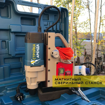  в прокат в Брянске. У нас лучшая цена за сутки! Возможность взять в аренду с выгодной скидкой до 40% при экспресс доставке 24/7. И помните, ночью стоимость еще дешевле на 30%! #арендапрокат #виброплита #выгодно