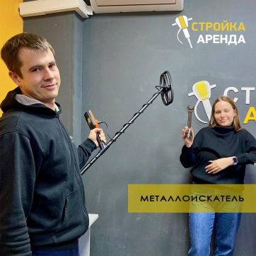  в прокат в Брянске. У нас лучшая цена за сутки! Возможность взять в аренду с выгодной скидкой до 40% при экспресс доставке 24/7. И помните, ночью стоимость еще дешевле на 30%! #арендапрокат #виброплита #выгодно