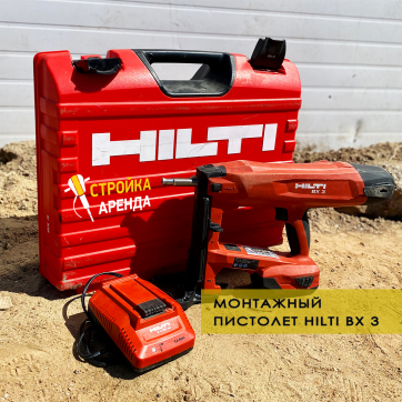  в прокат в Брянске. У нас лучшая цена за сутки! Возможность взять в аренду с выгодной скидкой до 40% при экспресс доставке 24/7. И помните, ночью стоимость еще дешевле на 30%! #арендапрокат #виброплита #выгодно