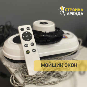  в прокат в Брянске. У нас лучшая цена за сутки! Возможность взять в аренду с выгодной скидкой до 40% при экспресс доставке 24/7. И помните, ночью стоимость еще дешевле на 30%! #арендапрокат #виброплита #выгодно