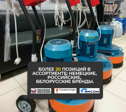  в прокат в Брянске. У нас лучшая цена за сутки! Возможность взять в аренду с выгодной скидкой до 40% при экспресс доставке 24/7. И помните, ночью стоимость еще дешевле на 30%! #арендапрокат #виброплита #выгодно