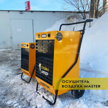  в прокат в Брянске. У нас лучшая цена за сутки! Возможность взять в аренду с выгодной скидкой до 40% при экспресс доставке 24/7. И помните, ночью стоимость еще дешевле на 30%! #арендапрокат #виброплита #выгодно