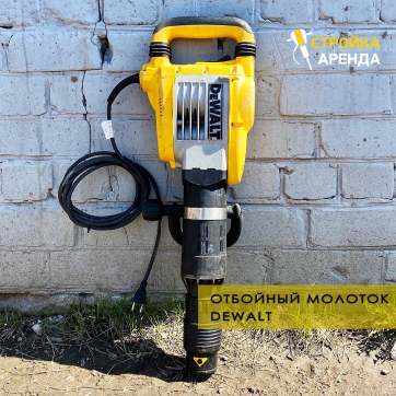  в прокат в Брянске. У нас лучшая цена за сутки! Возможность взять в аренду с выгодной скидкой до 40% при экспресс доставке 24/7. И помните, ночью стоимость еще дешевле на 30%! #арендапрокат #виброплита #выгодно