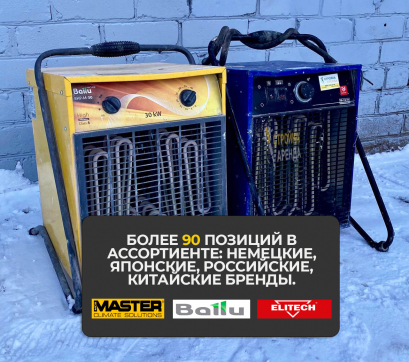  в прокат в Брянске. У нас лучшая цена за сутки! Возможность взять в аренду с выгодной скидкой до 40% при экспресс доставке 24/7. И помните, ночью стоимость еще дешевле на 30%! #арендапрокат #виброплита #выгодно