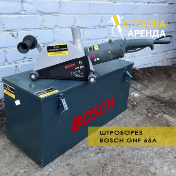  в прокат в Брянске. У нас лучшая цена за сутки! Возможность взять в аренду с выгодной скидкой до 40% при экспресс доставке 24/7. И помните, ночью стоимость еще дешевле на 30%! #арендапрокат #виброплита #выгодно