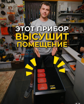  в прокат в Брянске. У нас лучшая цена за сутки! Возможность взять в аренду с выгодной скидкой до 40% при экспресс доставке 24/7. И помните, ночью стоимость еще дешевле на 30%! #арендапрокат #виброплита #выгодно