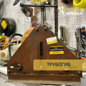  в прокат в Брянске. У нас лучшая цена за сутки! Возможность взять в аренду с выгодной скидкой до 40% при экспресс доставке 24/7. И помните, ночью стоимость еще дешевле на 30%! #арендапрокат #виброплита #выгодно