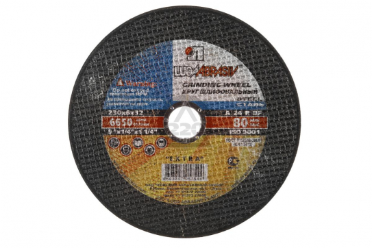 Круг отрезной по металлу (230 мм) по выгодной цене в Брянске. Надежное качество и лучшие условия ждут вас.