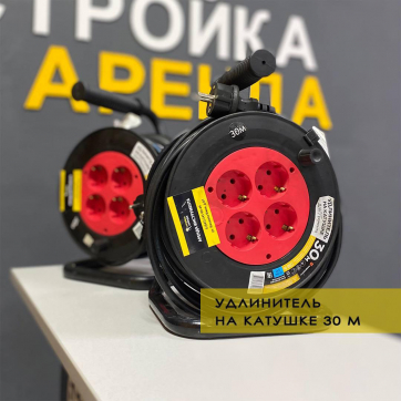  в прокат в Брянске. У нас лучшая цена за сутки! Возможность взять в аренду с выгодной скидкой до 40% при экспресс доставке 24/7. И помните, ночью стоимость еще дешевле на 30%! #арендапрокат #виброплита #выгодно