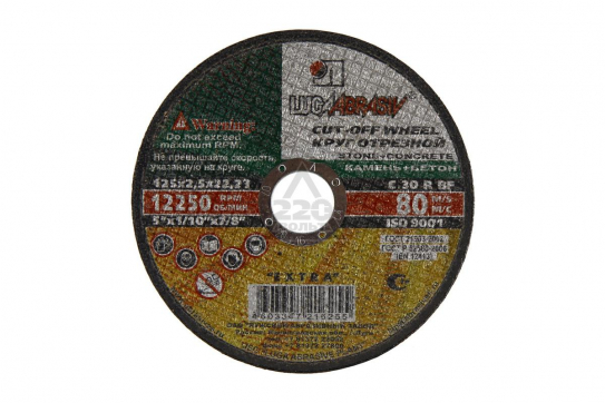 Круг отрезной по камню (125 мм) по выгодной цене в Брянске. Надежное качество и лучшие условия ждут вас.