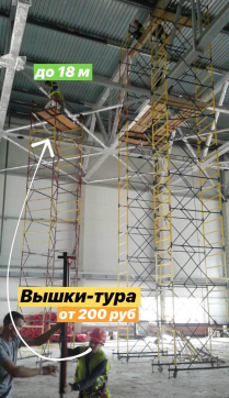  в прокат в Брянске. У нас лучшая цена за сутки! Возможность взять в аренду с выгодной скидкой до 40% при экспресс доставке 24/7. И помните, ночью стоимость еще дешевле на 30%! #арендапрокат #виброплита #выгодно