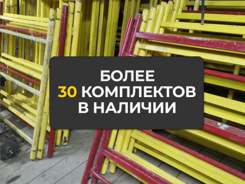  в прокат в Брянске. У нас лучшая цена за сутки! Возможность взять в аренду с выгодной скидкой до 40% при экспресс доставке 24/7. И помните, ночью стоимость еще дешевле на 30%! #арендапрокат #виброплита #выгодно