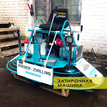  в прокат в Брянске. У нас лучшая цена за сутки! Возможность взять в аренду с выгодной скидкой до 40% при экспресс доставке 24/7. И помните, ночью стоимость еще дешевле на 30%! #арендапрокат #виброплита #выгодно